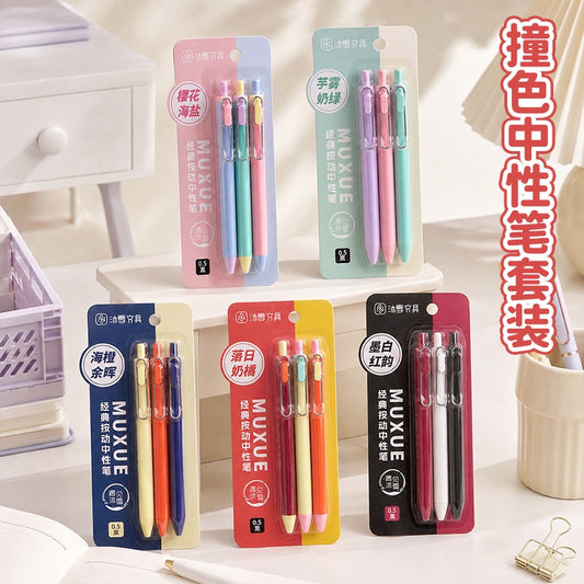 cute DIY customization Pen - Multiple Style