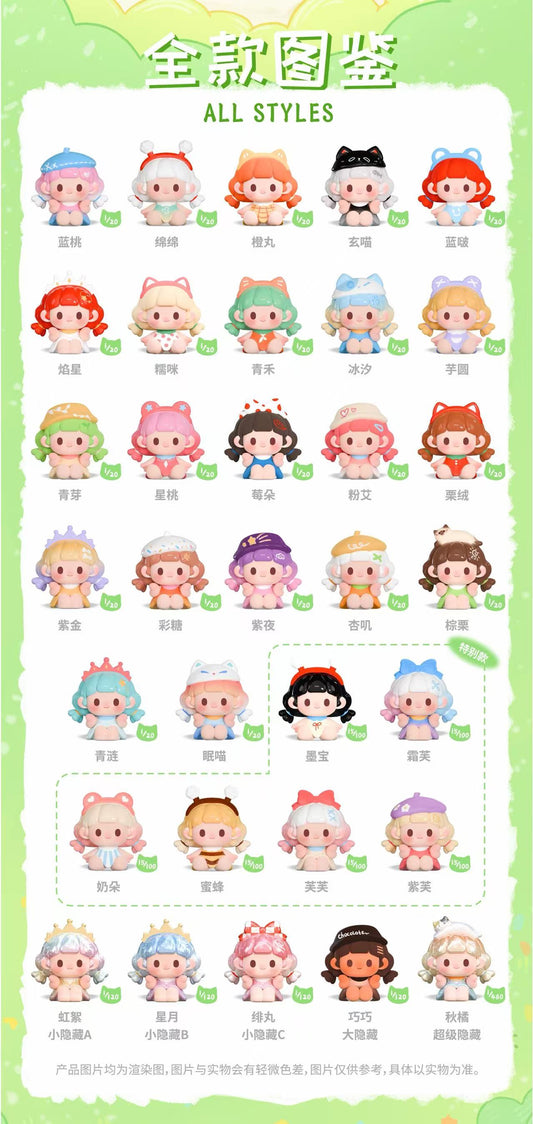 TiTi Animal Tea Party beans