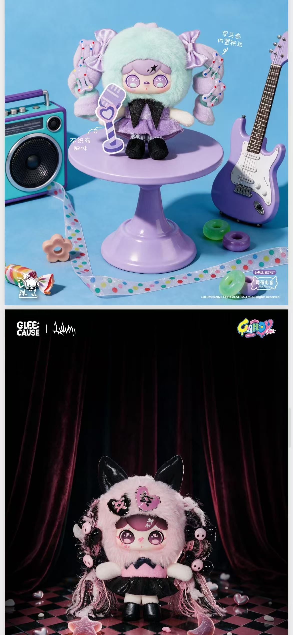 Lulumi THE POCKET CANDY SHOP OF MOODS
