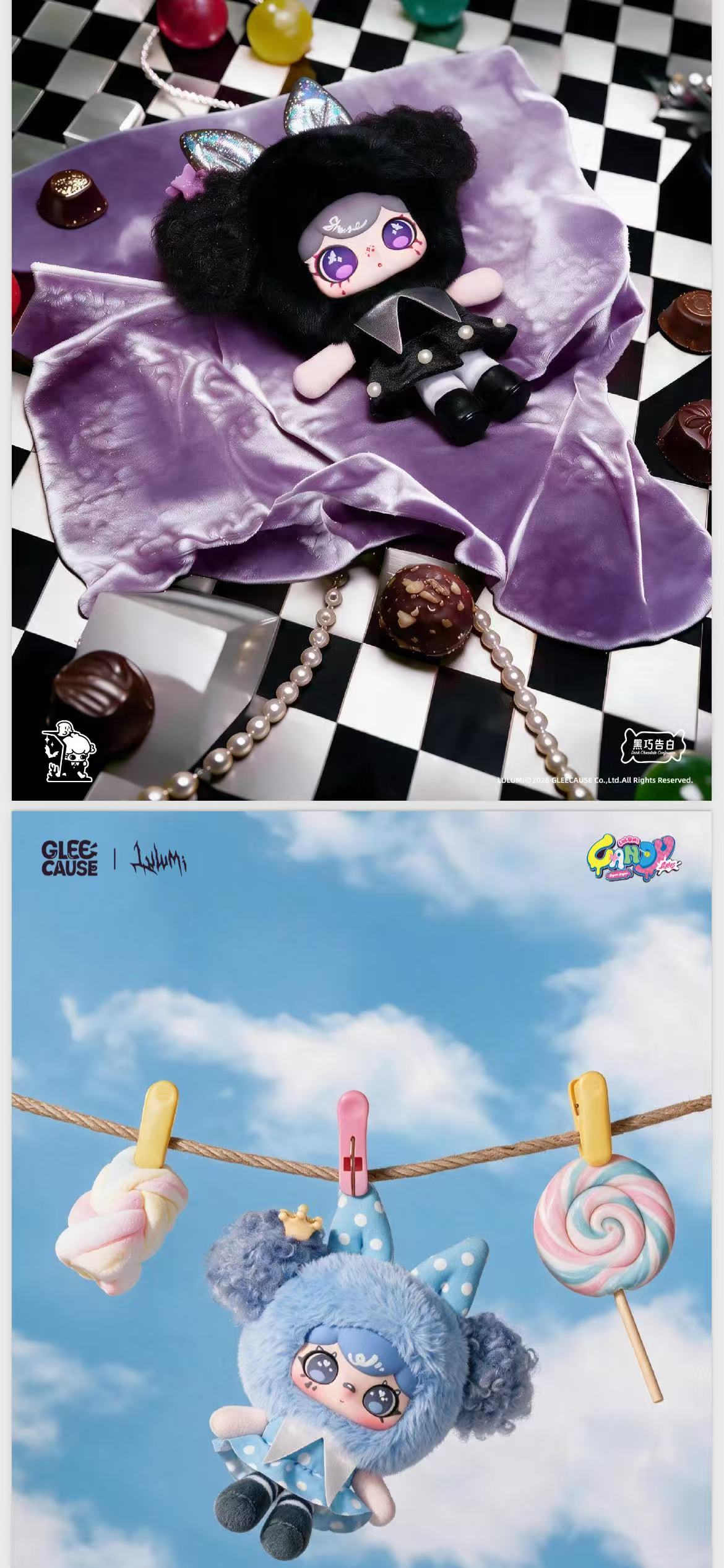Lulumi THE POCKET CANDY SHOP OF MOODS