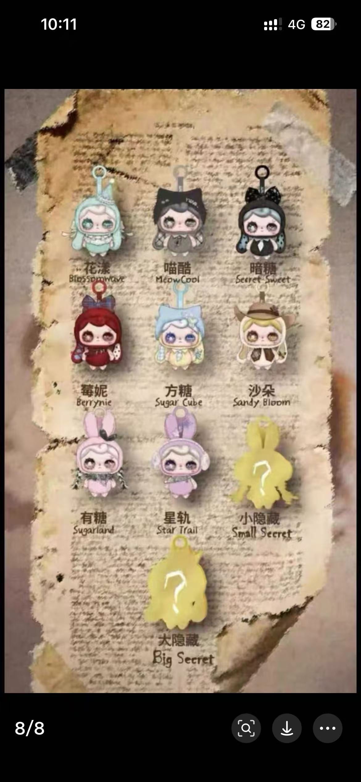 Yuna Sweetheart Equation Plush Blind Box Limited Edition Bo
