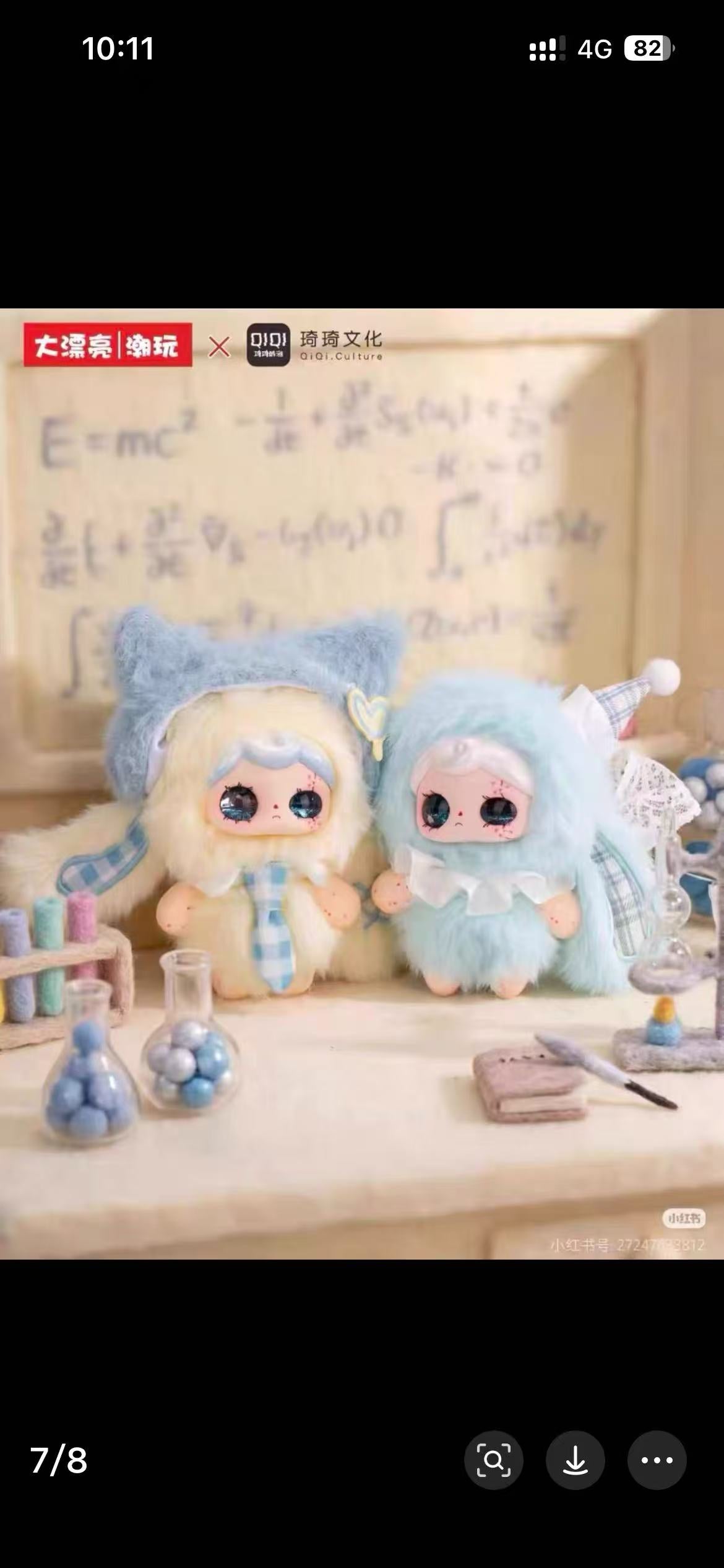 Yuna Sweetheart Equation Plush Blind Box Limited Edition Bo