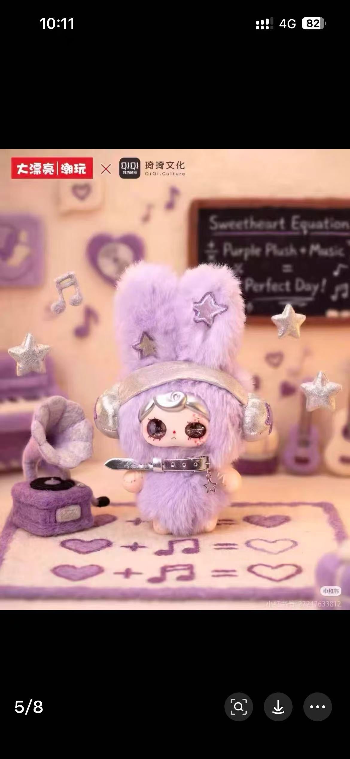 Yuna Sweetheart Equation Plush Blind Box Limited Edition Bo