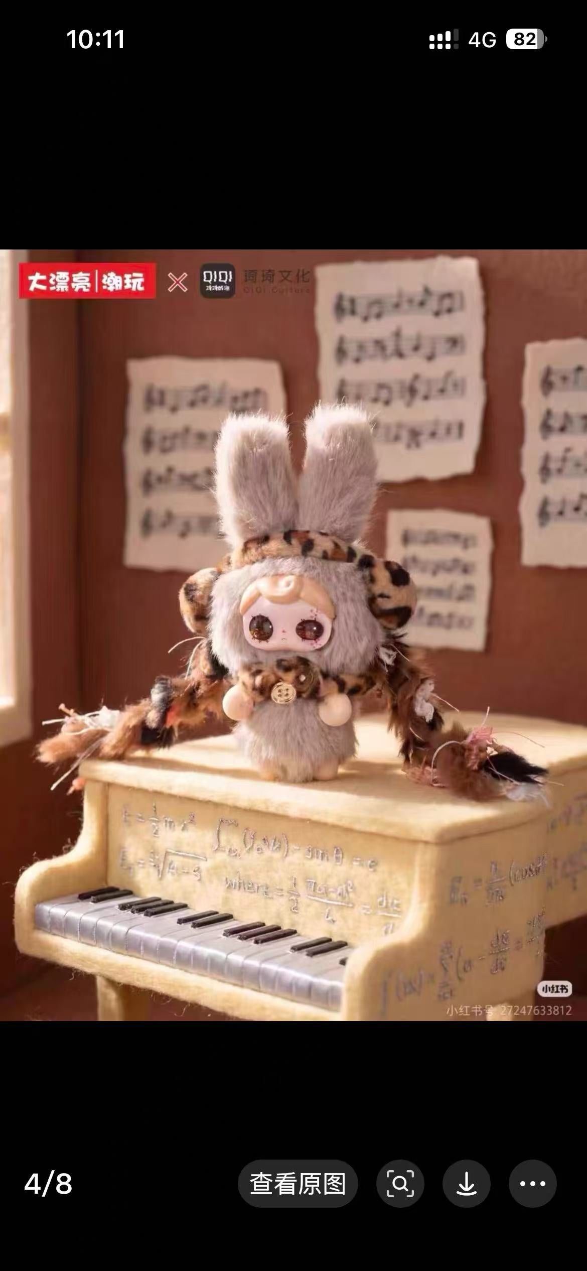 Yuna Sweetheart Equation Plush Blind Box Limited Edition Bo