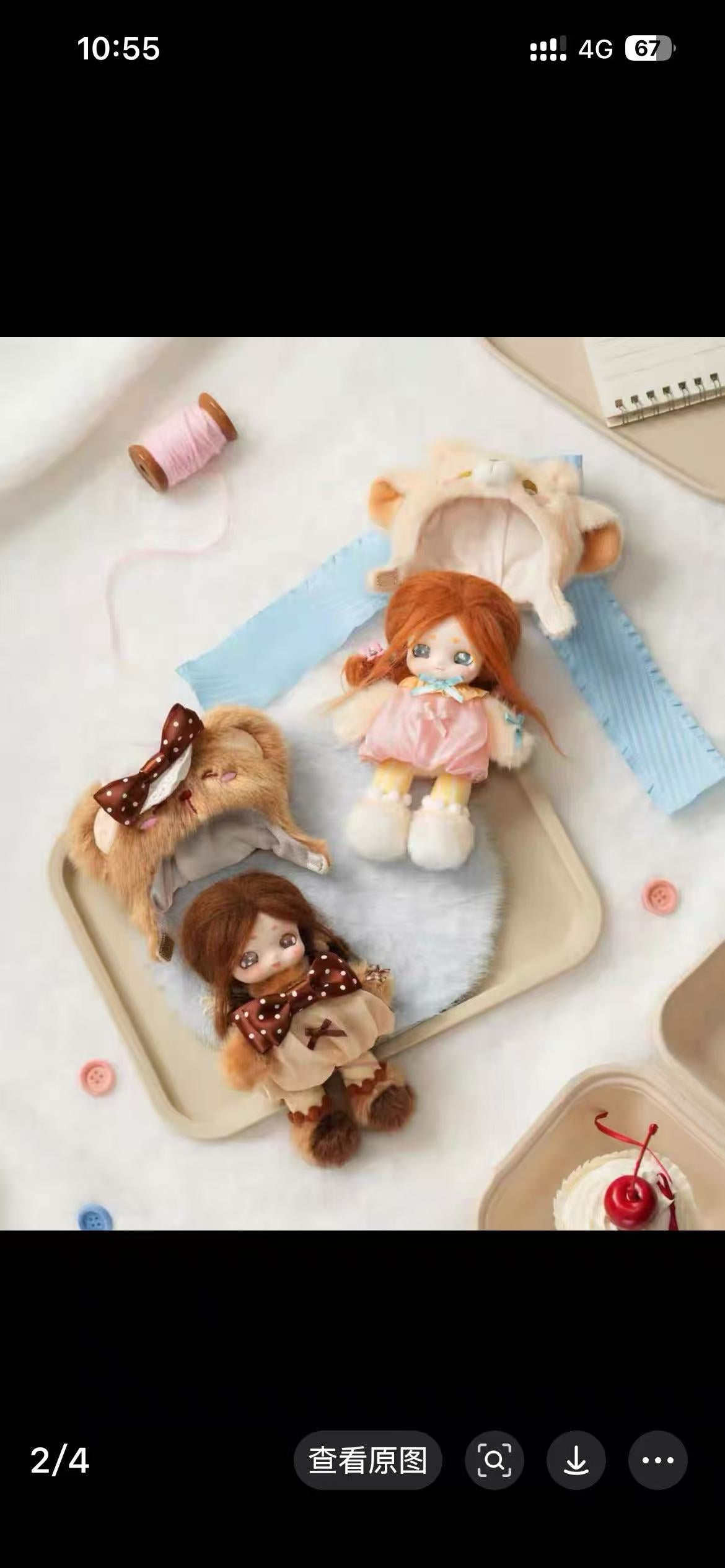 Lucky Deer nai & Sweet Dream Isle Plush Blind Box
