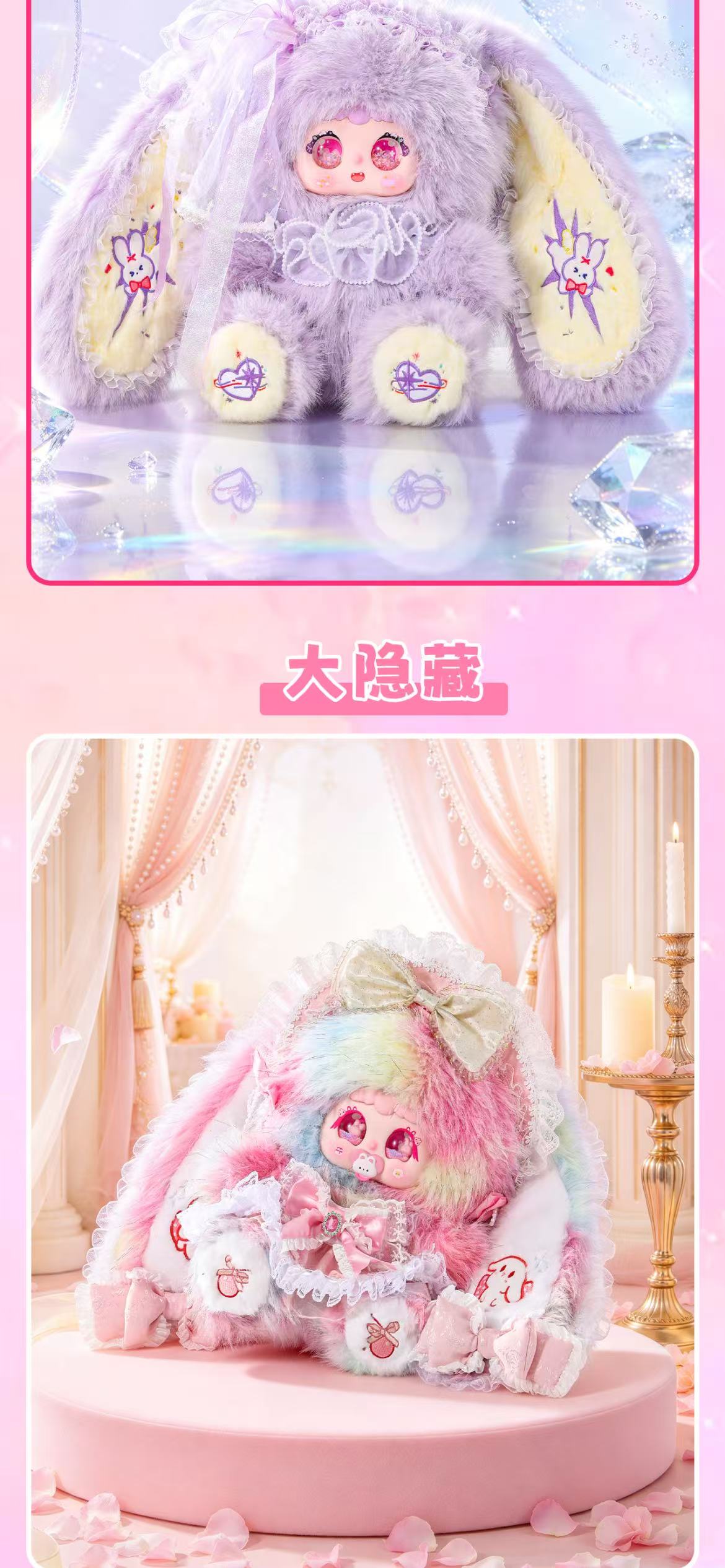 JIIMO 700% Reverie of Shimmering Radiance