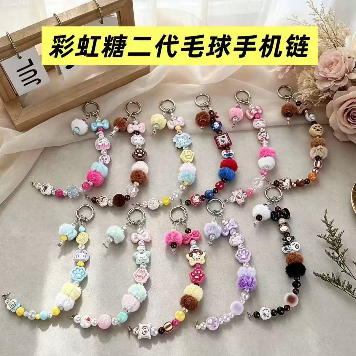 cute DIY customization keychain Charm - Multiple Style