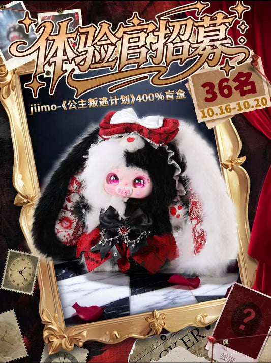JIIMO-400% Princess Defection Plan