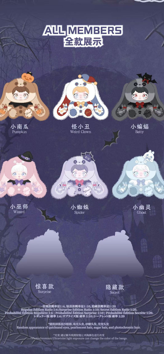 Yomi · Midnight Moment 800% Plush