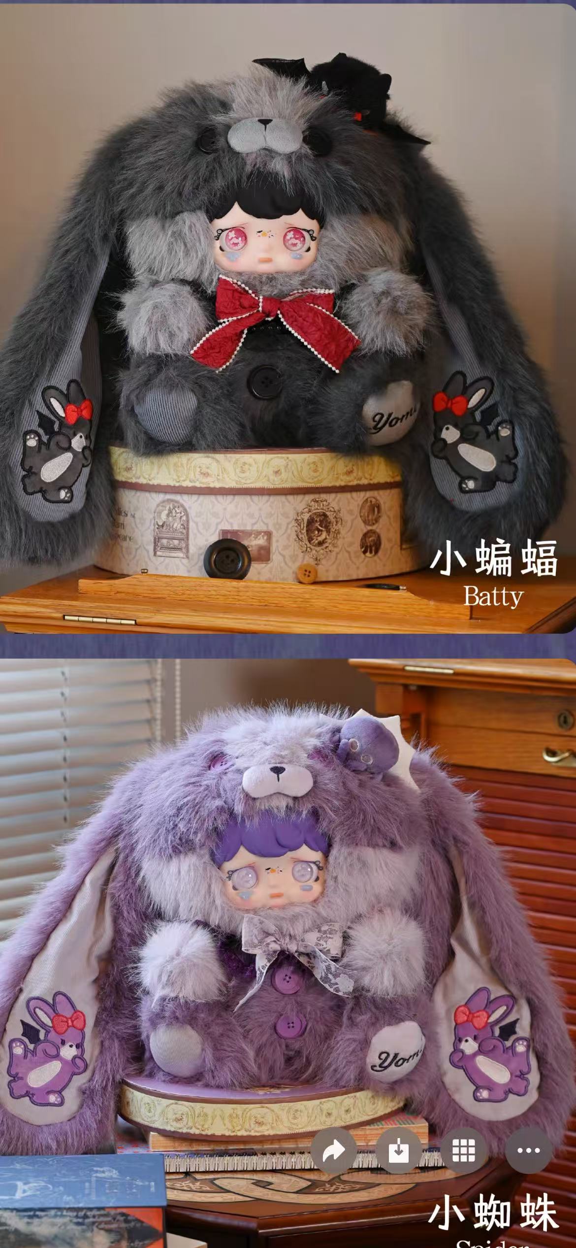 Yomi · Midnight Moment 800% Plush