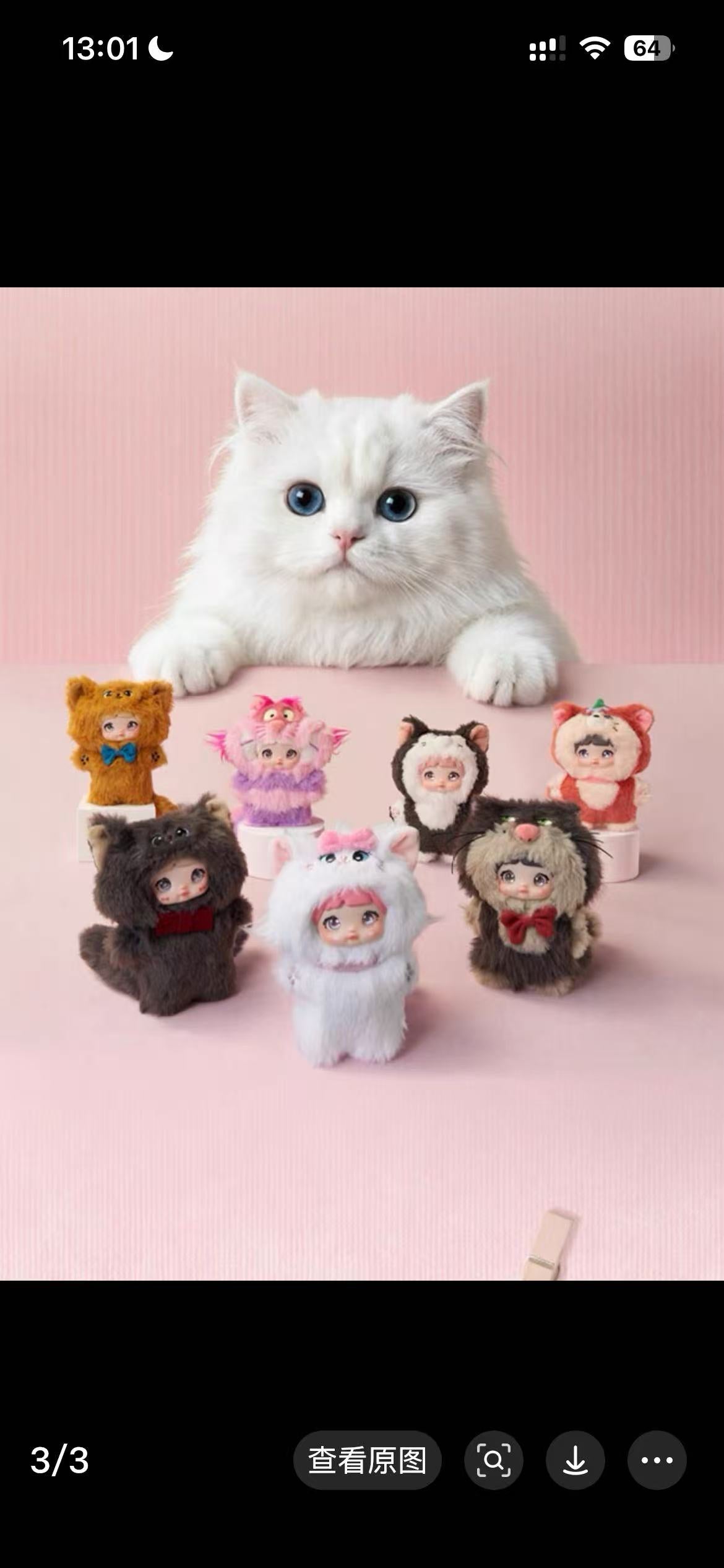 Nommi x Disney Dreamy Whisker Tales Series Plush Pendant Blind Box