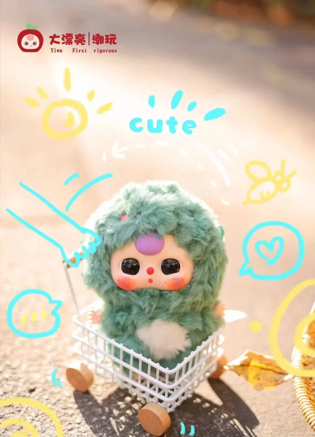 Baby Three Cutie Pie/De Lovely Blind Box