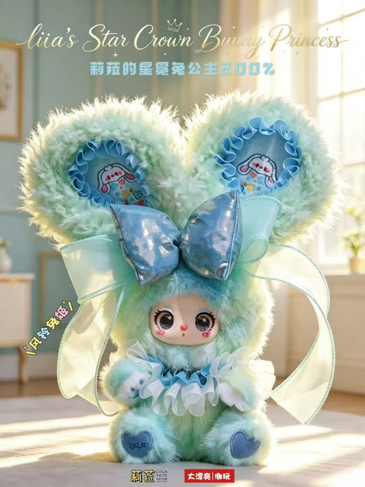 LIILA'S STAR CROWN BUNNY PRINCESS PLUSH BLIND BOX