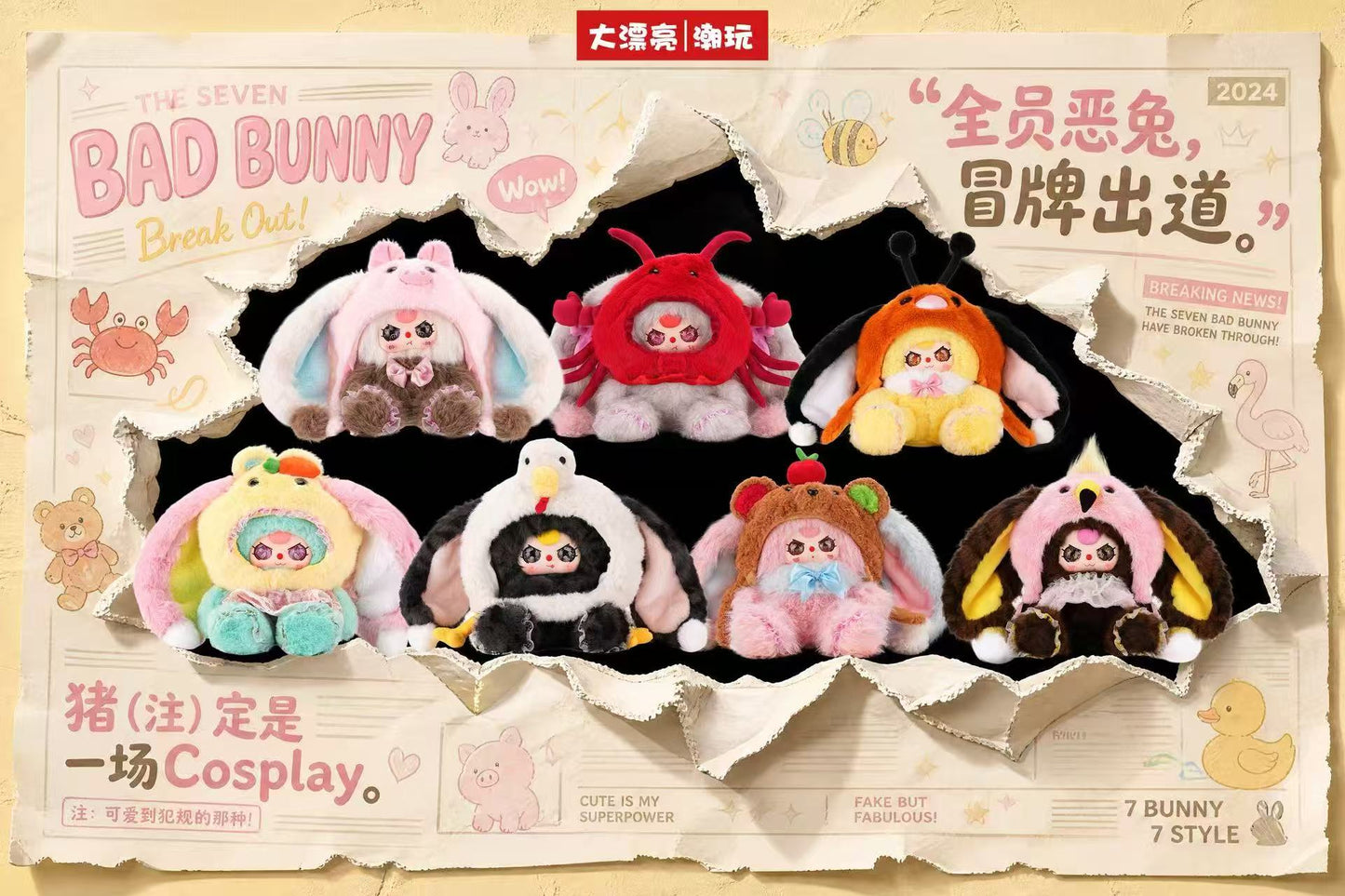 Babythree 500%Hat PosterBad Bunny  Series Plush Blind Box