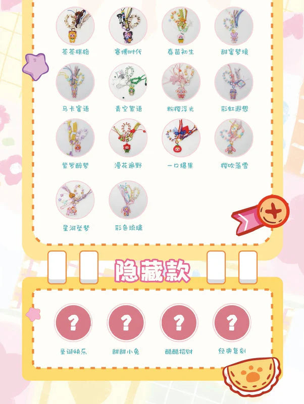 Baby Three love chain blind box
