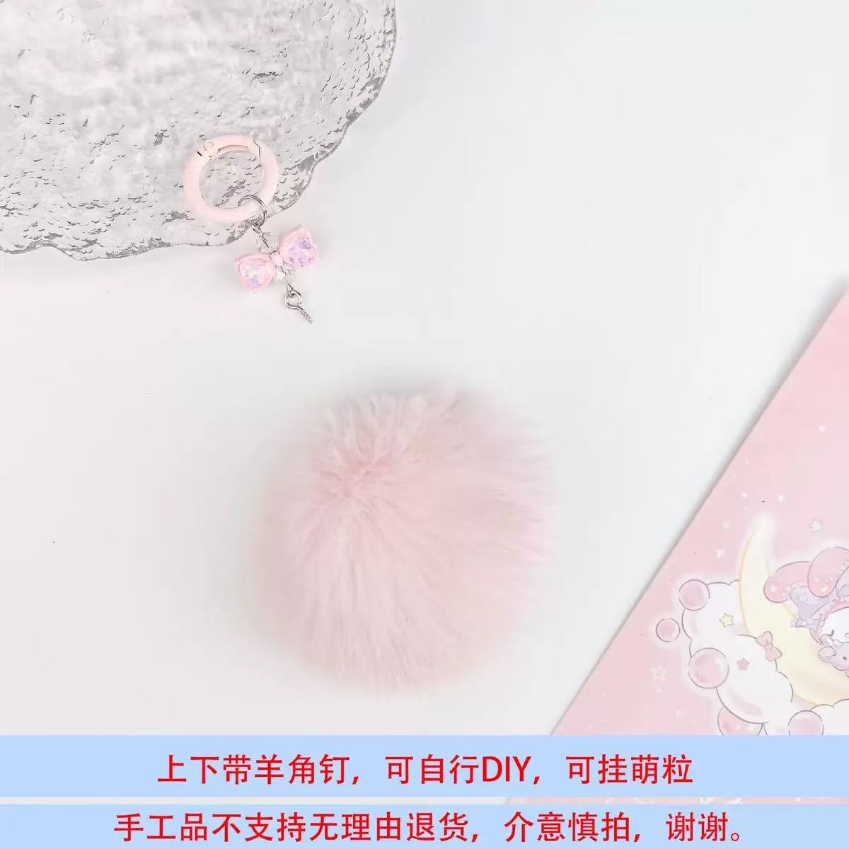 cute DIY customization keychain Charm - Multiple Style