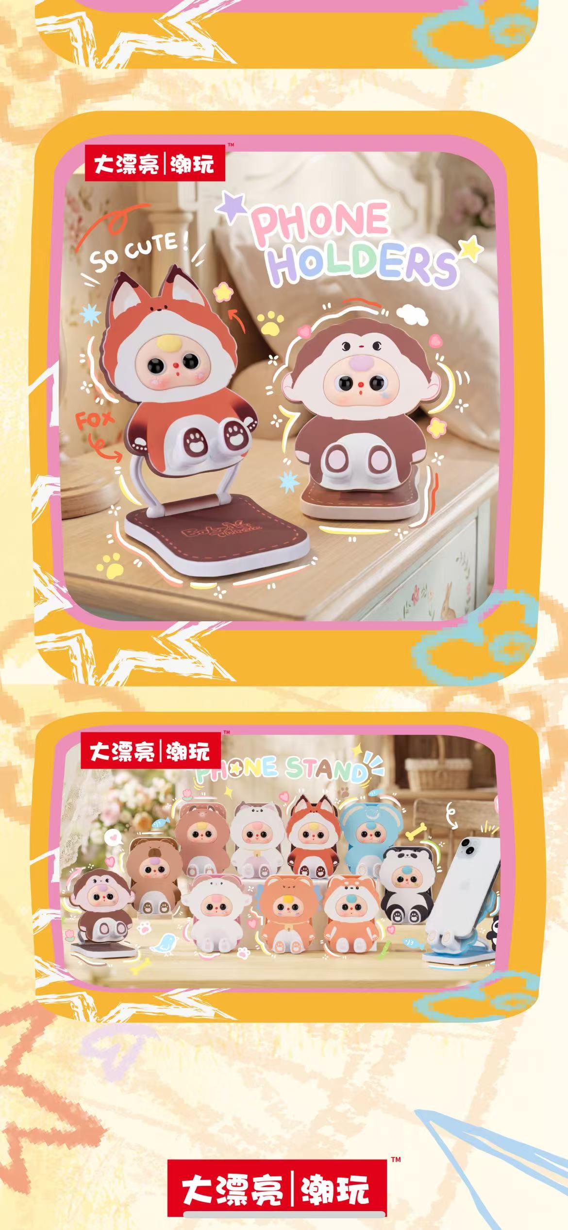 Baby 3 mobile phone stand for watching TV gift box