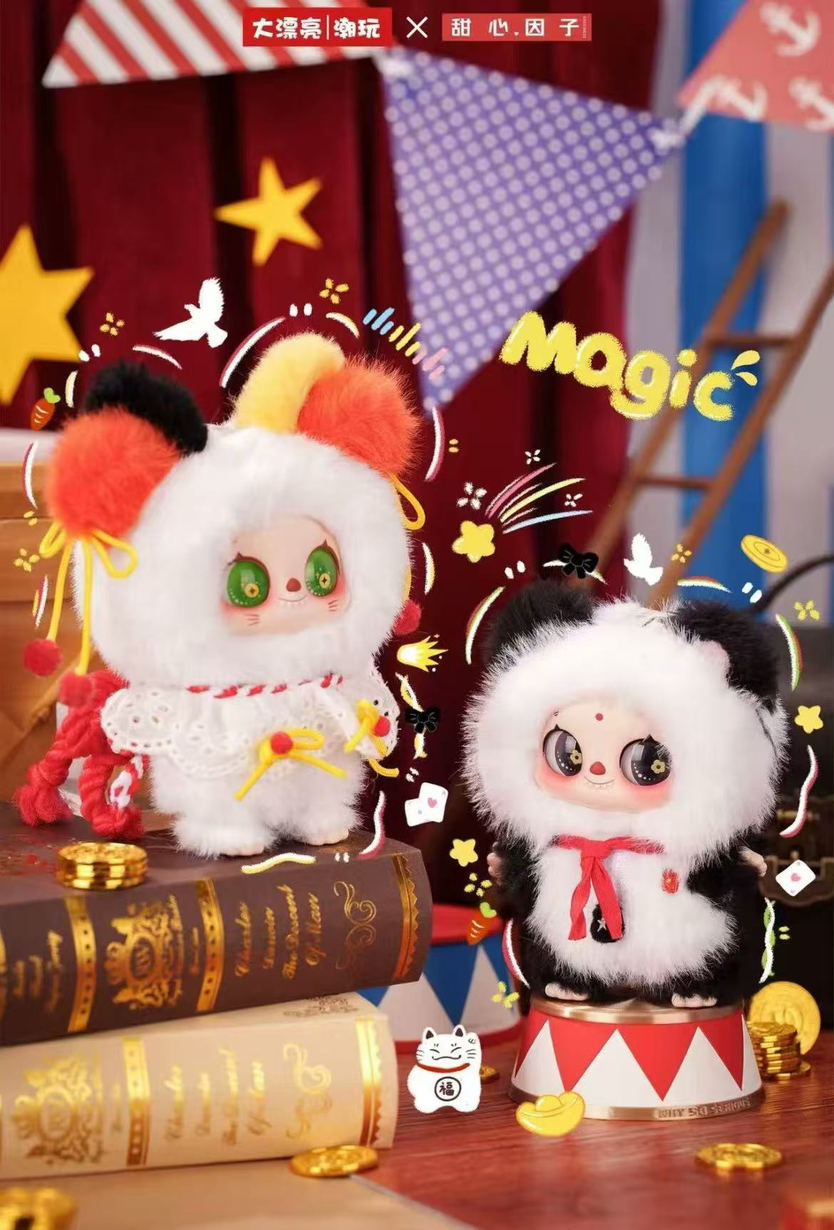 【Only FRI 15% off】 PIPIZI - Fluffy Blind Box