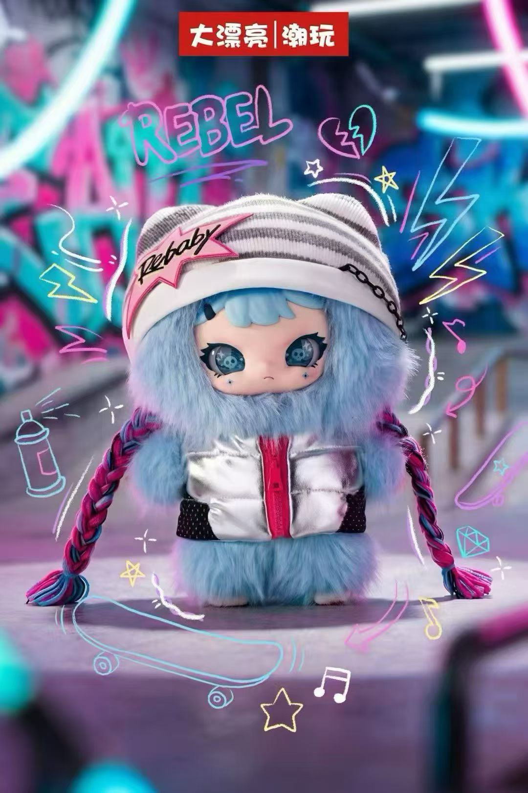 Baby Three Re Baby young Lady 400% blind box