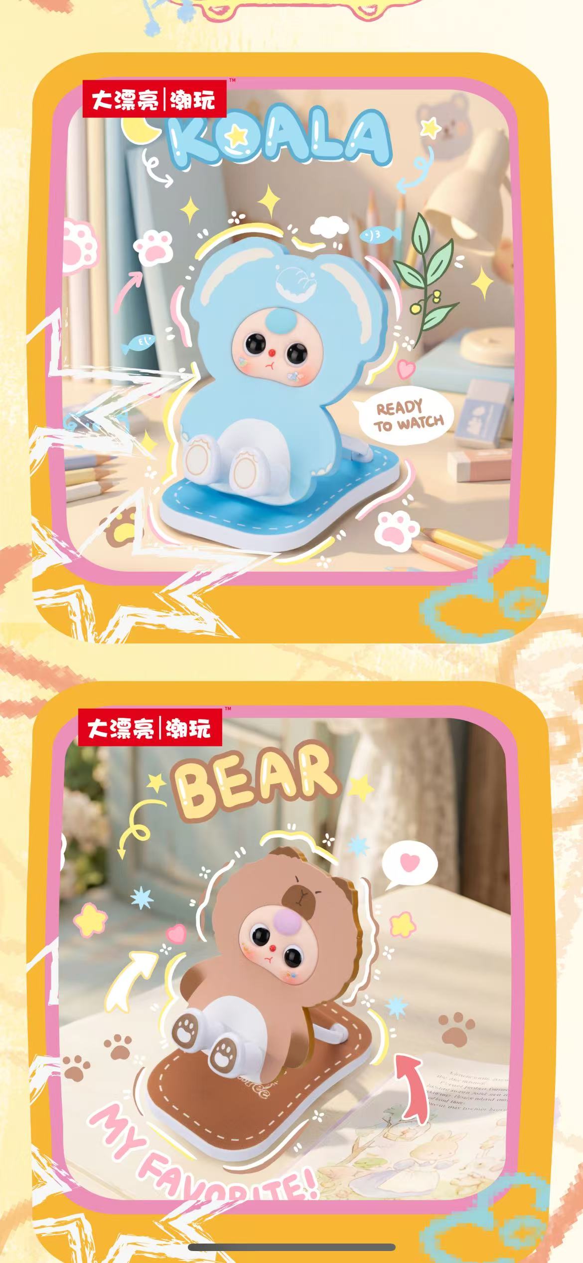 Baby 3 mobile phone stand for watching TV gift box