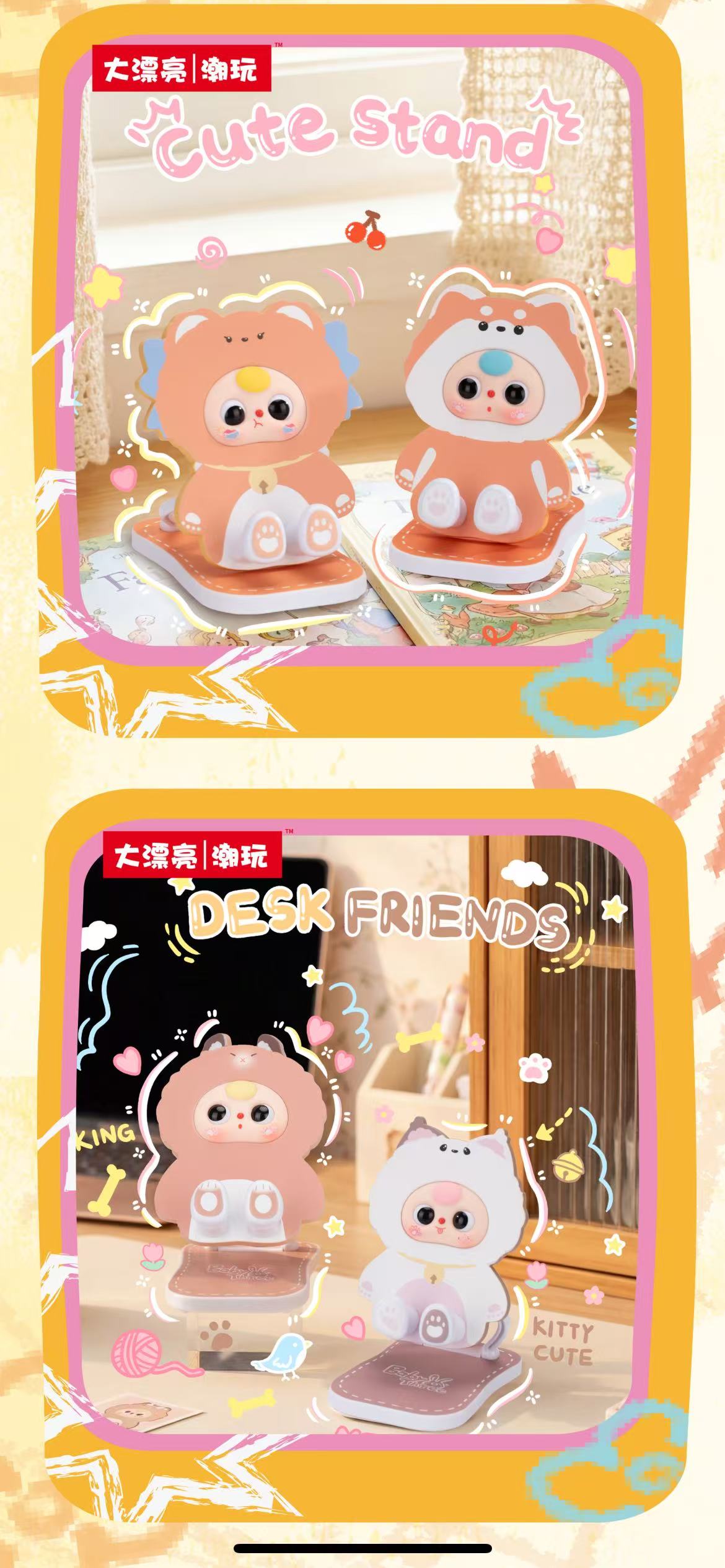 Baby 3 mobile phone stand for watching TV gift box