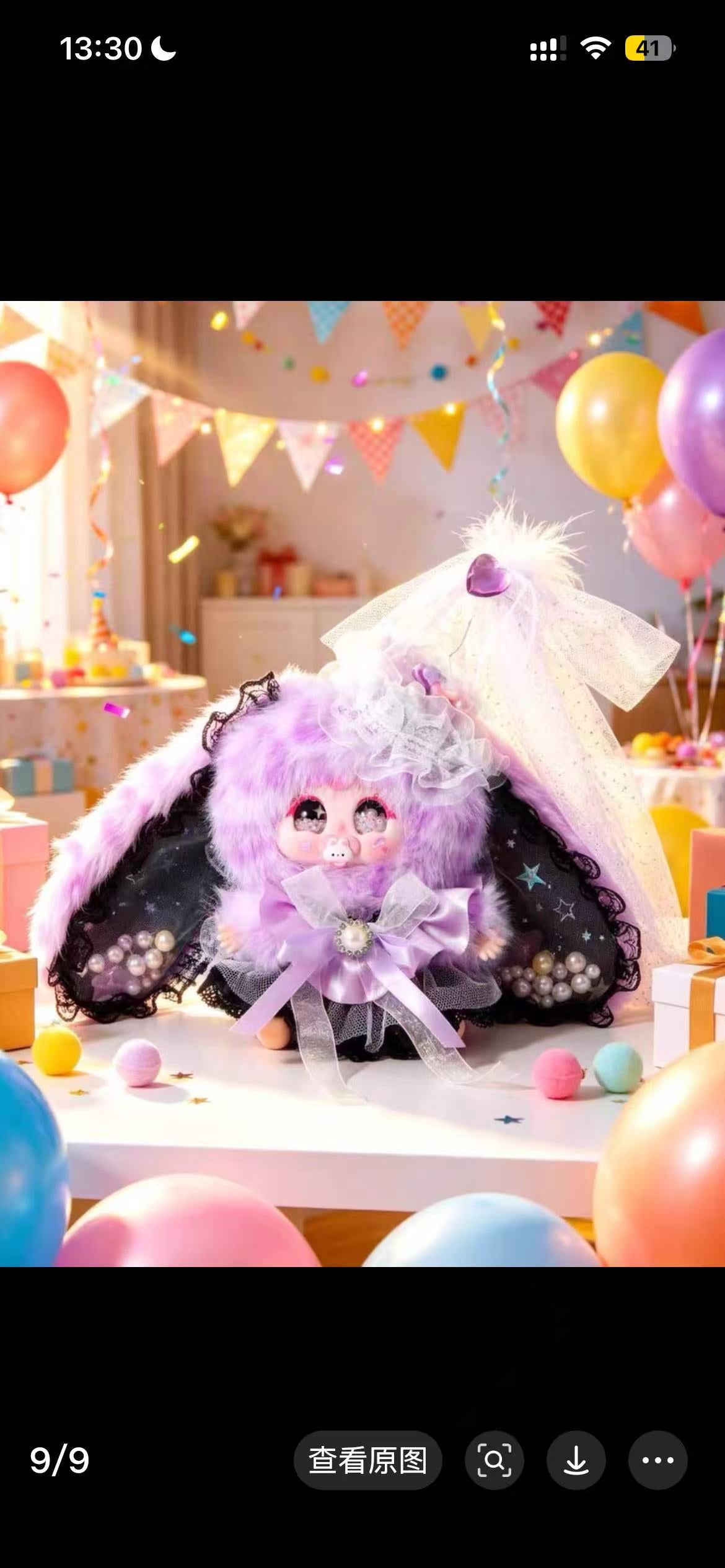 Jiimo 100% Dream Star Island blind box