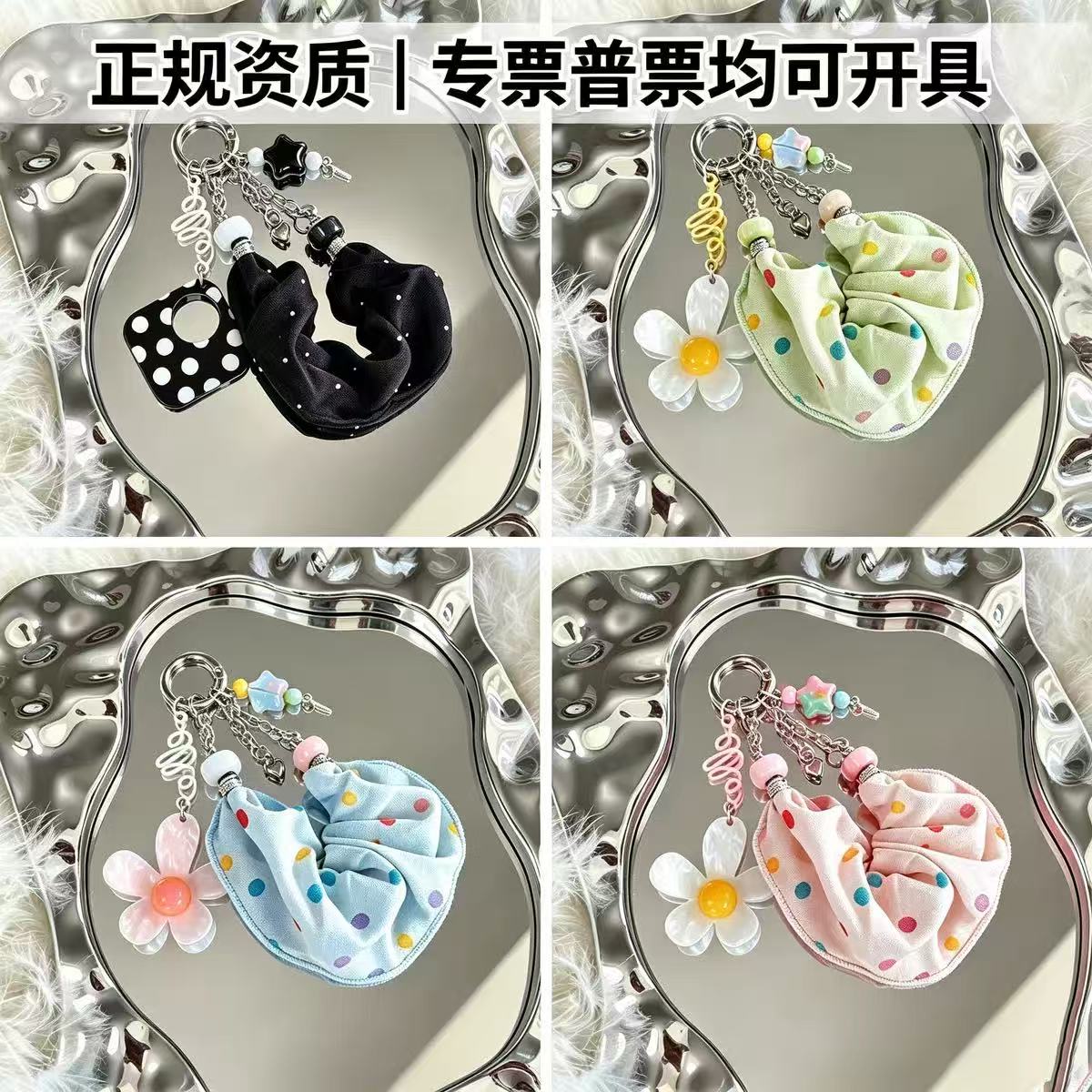 cute DIY customization keychain Charm - Multiple Style