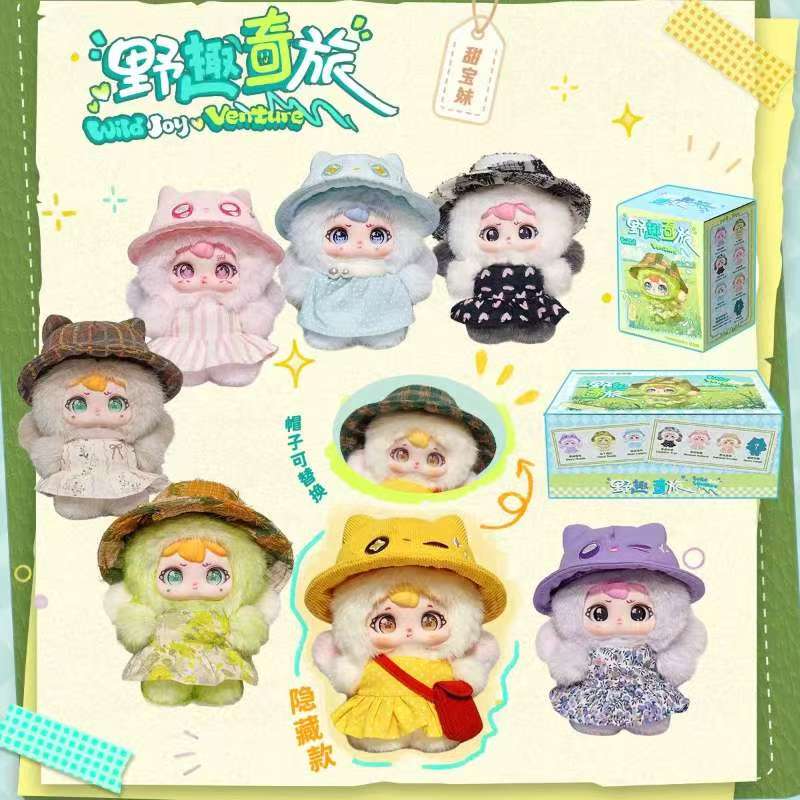 Sweet Baby girl wild joy venture blind box